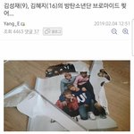 [댓글부탁해] 설 <b>명절</b> 남자 아이돌 대참사