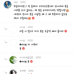너무 귀여운 아이유 공카댓글