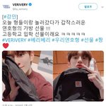 [댓글부탁해] 형들한테 고등학교 입학 선물받은 베리베리 <b>강민</b>