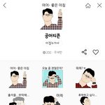 [댓글부탁해] 더보이즈 팬들 사이에서 핫하다는 공머티콘