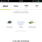 쿠션 <b>호수</b> 추반좀