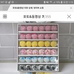 [추반] 얘들아 발렌타인데이 초콜릿 추반<b>해조</b>