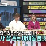 [방탄소년단] 김.2나 <b>작사가</b>님이 애들 가사