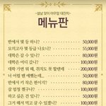 [ㅋㅋㅋㅋㅋ] 뒷북이지만..<b>설날</b> 유용짤