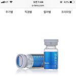 [드루와] 오렌즈 <b>투명</b>렌즈 이거 ㄱㅊ음??
