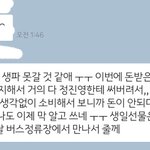 댓닿아주먄 <b>반</b>배정 개꿀