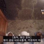 [방탄소년단] 맏<b>내</b>한테 치임ㅜㅜ