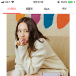 [드루와] 추반해주고 가면 올해 반배정 대박남