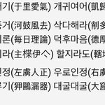 [드루와] 이정도면 ㄹㅇ <b>순정</b>남 수집가 아니냐