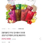 곤약젤리
