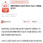 몇달<b>전</b>에 쭉<b>빵</b>에서 판애들 고소한다고한거