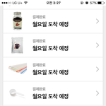 [댓글부탁해] 나 이제 버블티 만들어먹는다!