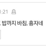 내가 페미를 극혐 하는 이유