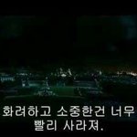 [댓글부탁해] <b>엄</b><b>빠</b>몰래 후쿠오카 1박2일 다녀오는거 어떰?