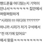 [드루와] 게임 닉 <b>쎄보</b>이고 웃긴거 임펙트 있는거 적어줘