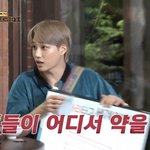 [카이] 형들에게 <b>일침</b> 엑소 카이 종인ㅋㅋ