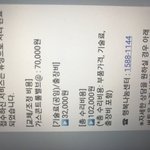 가스보일러 <b>as</b> 진실후기