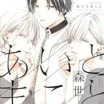 [<b>BL</b>] 쌍둥이공×수 새렁하는새럼..?(+오메가버스)