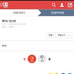 조회수랑 댓글 왜 안맞음?