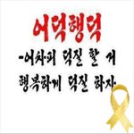 무통장입금 기한이  <b>최소</b> 몇시간임?