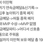 [댓글부탁해] 아니 아육대 이거 <b>실화</b>냐?