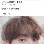 남돌합성짤 <b>역대</b>급이다ㅋㅋ