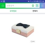 추반 좀 <b>해조</b>