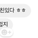 나 어장 당했어 ..