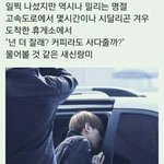 [모두드루와] 트위터 <b>망상</b>짤