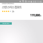 [댓글부탁해] <b>신발</b> <b>추반</b>하고 가죠~~!~!