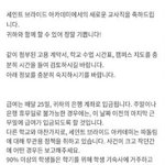 나폴리탄괴담 알아?