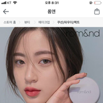 [조언부탁해] <b>화장</b> 어떻게 해야대 ??