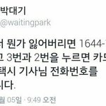 [댓글부탁해] 얘들아 라면이랑 <b>우동</b> 중에