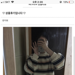 <b>이옷</b>어때