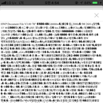 이것도 <b>니짓</b>?