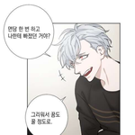 [<b>BL</b>] <b>bl</b> 웹툰 이상형 월드컵 있음 ㅋㅋㅋ