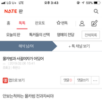 넌 그 전과자와 <b>무슨</b> <b>사이</b>길래