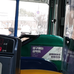 [댓글부탁해] 이거 어떻게 생각함?
