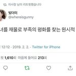 [댓글부탁해] <b>번장</b>에서 아이폰 중고 뭐확인해야돼??