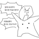 [댓글부탁해] 에뛰드 킷캣 팔레트 살까말까