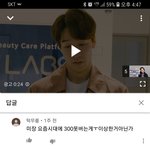 월200 개무시ㅋㅋㅋ 극딜당하네
