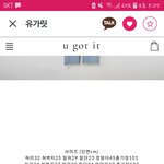 [댓글부탁해] 애더라 바지사이즈말야ㅠㅠㅜ