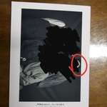 [이것좀봐줘] 대전 <b>xx</b>백화점 <b>xx</b>사진관에서 겪은 일