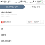 댓은 누가다는지 알아도