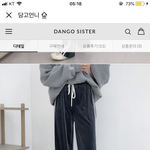 코디 추반좀