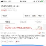 요거 잼난 <b>문구</b>네