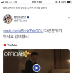 [방탄소년단] 여윽시 김 스치면 <b>인연</b>~