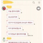 [댓글부탁해] 나 <b>세뱃돈</b> 41만원 받았는데