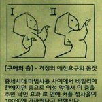 너넨 어느 취향임 ???