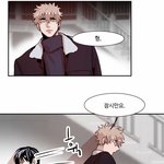 [<b>BL</b>] 계략공 좋아하면 너의 시선속에서 꼭 봐